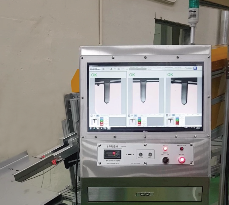 IPRISM vision inspection installation 5