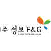 성보 F&G